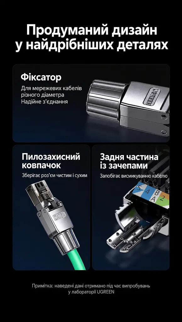 Екранований конектор UGREEN NW314 для кабелю діаметром 6,0–7,8 мм для ізольованих жил діаметром 1,0–1,4 мм RJ45 Cat 6A монтаж без обтискних кліщів для швидкості до 10 Гбіт/с потрібен кабель Cat 6A багаторазового використання для однодротяних і багатодротяних жил з підтримкою PoE підключення без зачищення ізоляції окремих жил з маркуванням T568A/T568B з різьбовим фіксатором кабелю сріблясто-чорний (45706) - фото 10