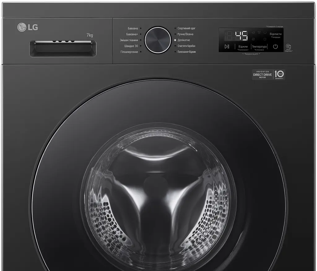 Пральна машина LG фронтальна, 7кг, 1200, A+++, 44см, дисплей, пара, інвертор, чорний (F2Y1HS5J) - фото 8