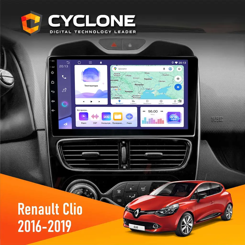 Штатна магнітола Renault Clio 2016-2019 Cyclone C10-011 4x64, DSP Cyclone (НФ-00005281)