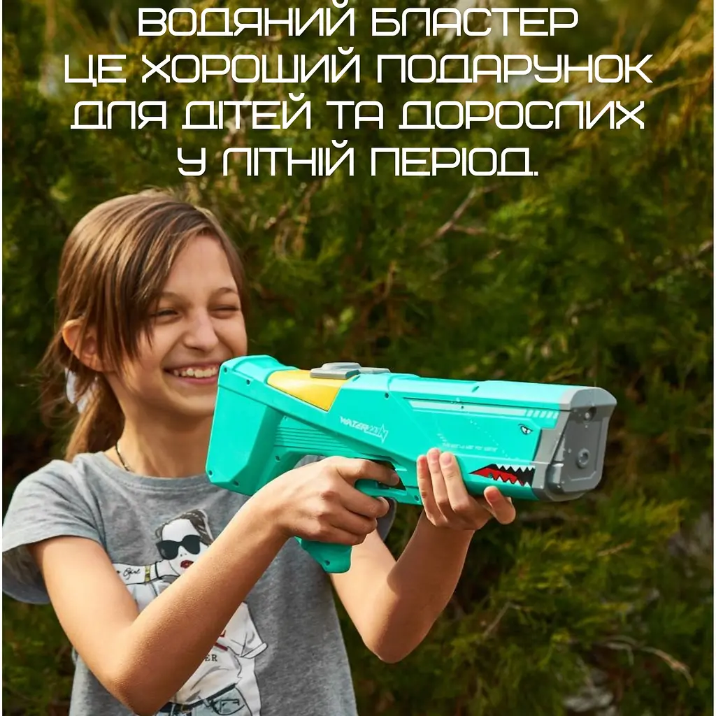 Водяний автомат на акумуляторі портативний водний бластер Combuy det0018993 - фото 7