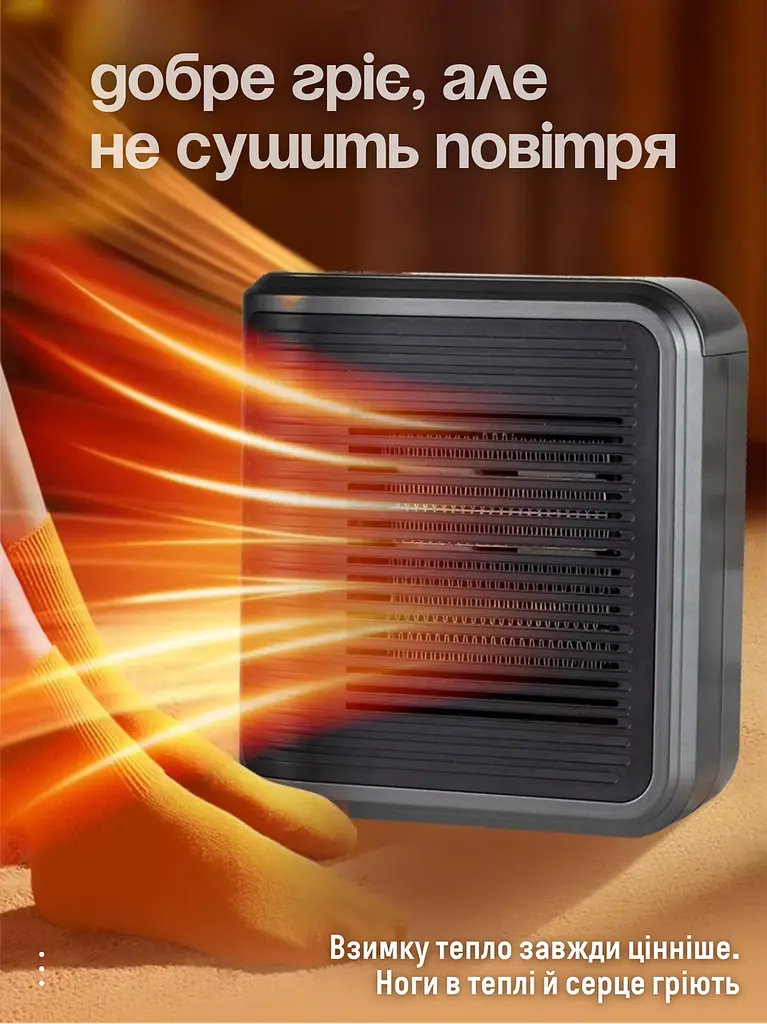 Компактний електричний міні-обігрівач 800Вт, настінний тепловентиляторний обігрівач із таймером, у сіро-чорному дизайні - фото 9