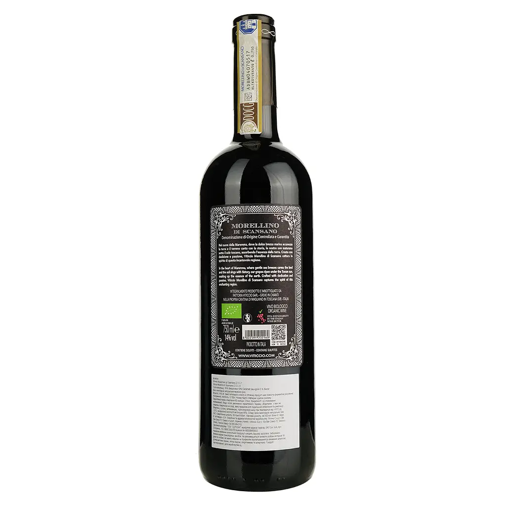 Вино Fattoria Viticcio Morellino di Scansano сухое красное 0.75 л - фото 3