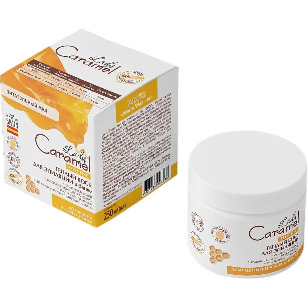 Теплый воск для эпиляции Lady Caramel Warm Wax Jar 250 мл - фото 3