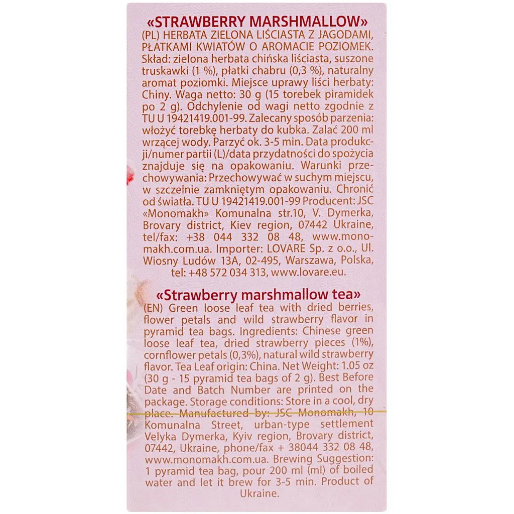 Чай зелений Lovare Strawberry marshmallow 30 г (15 шт. х 2 г) (806911) - фото 6