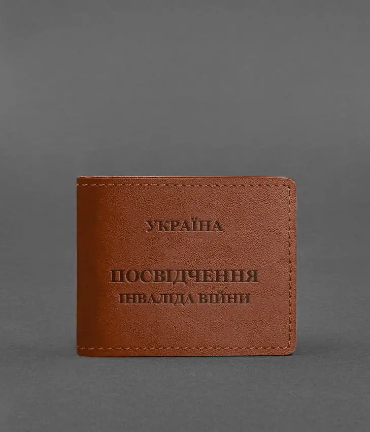 Кожаная обложка для удостоверения инвалида войны светло-коричневая - фото 2