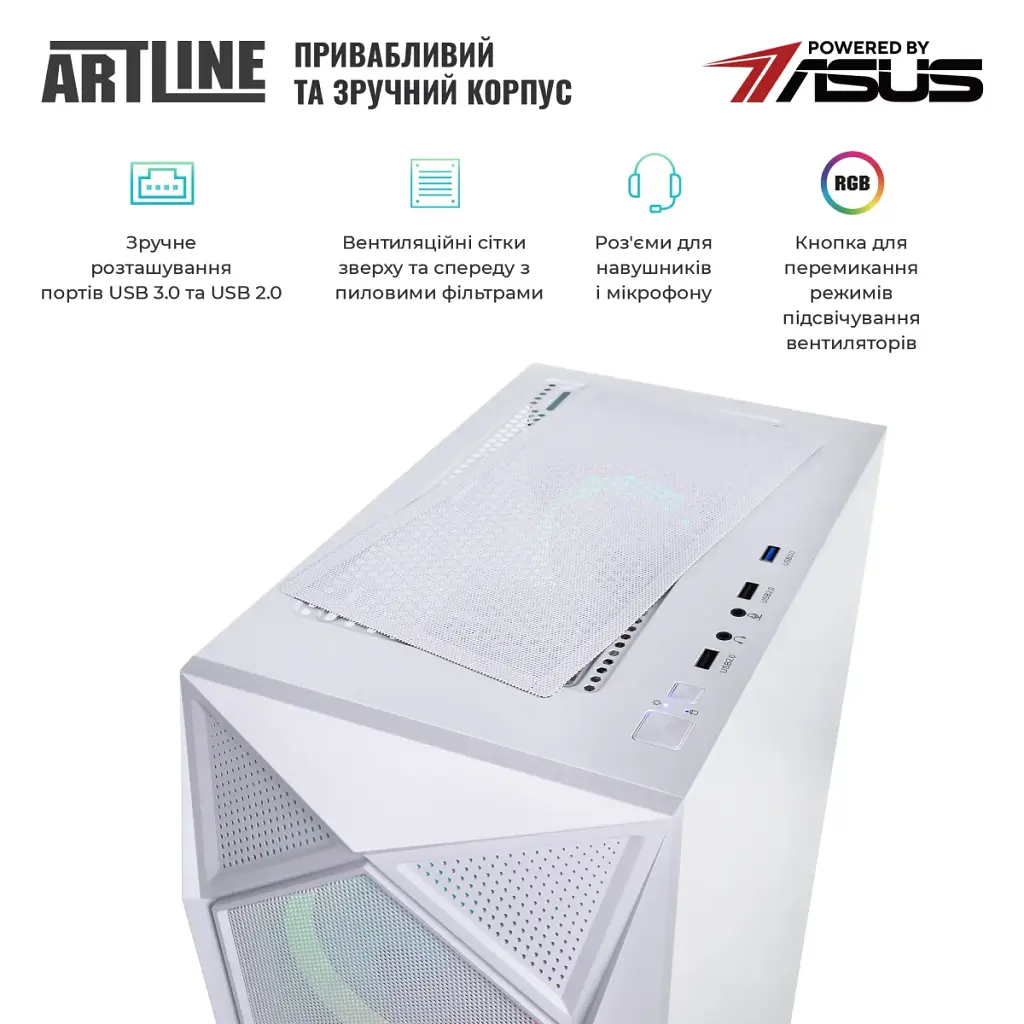 Комп'ютер Artline Gaming X66WHITE (X66WHITEv41) - фото 5