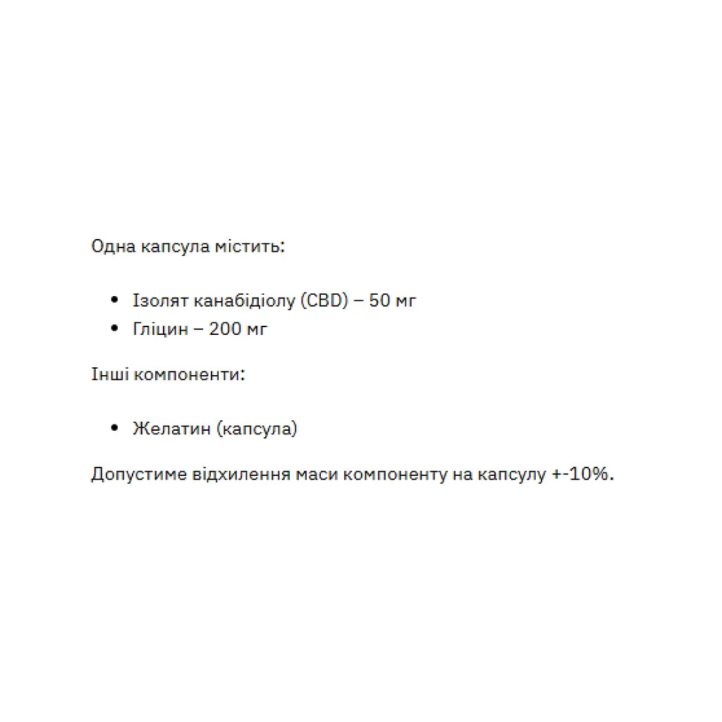 Натуральная добавка Stark Pharm CBD 50 mg 240 капсул - фото 2