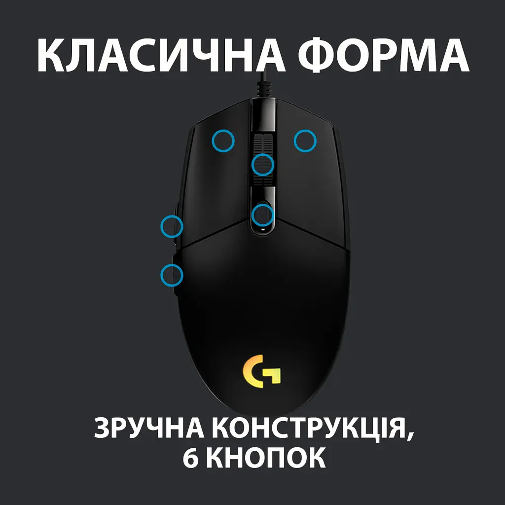 Мишка Logitech G102 Lightsync Black (910-005823) - фото 5
