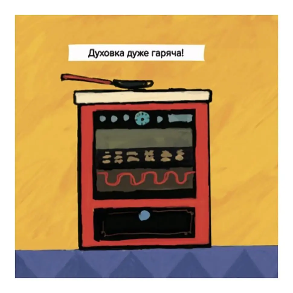 Дитяча книга Час майстрів Киця-Миця куховарить 24 стор. Жовтий (BK-203-D-759) - фото 9