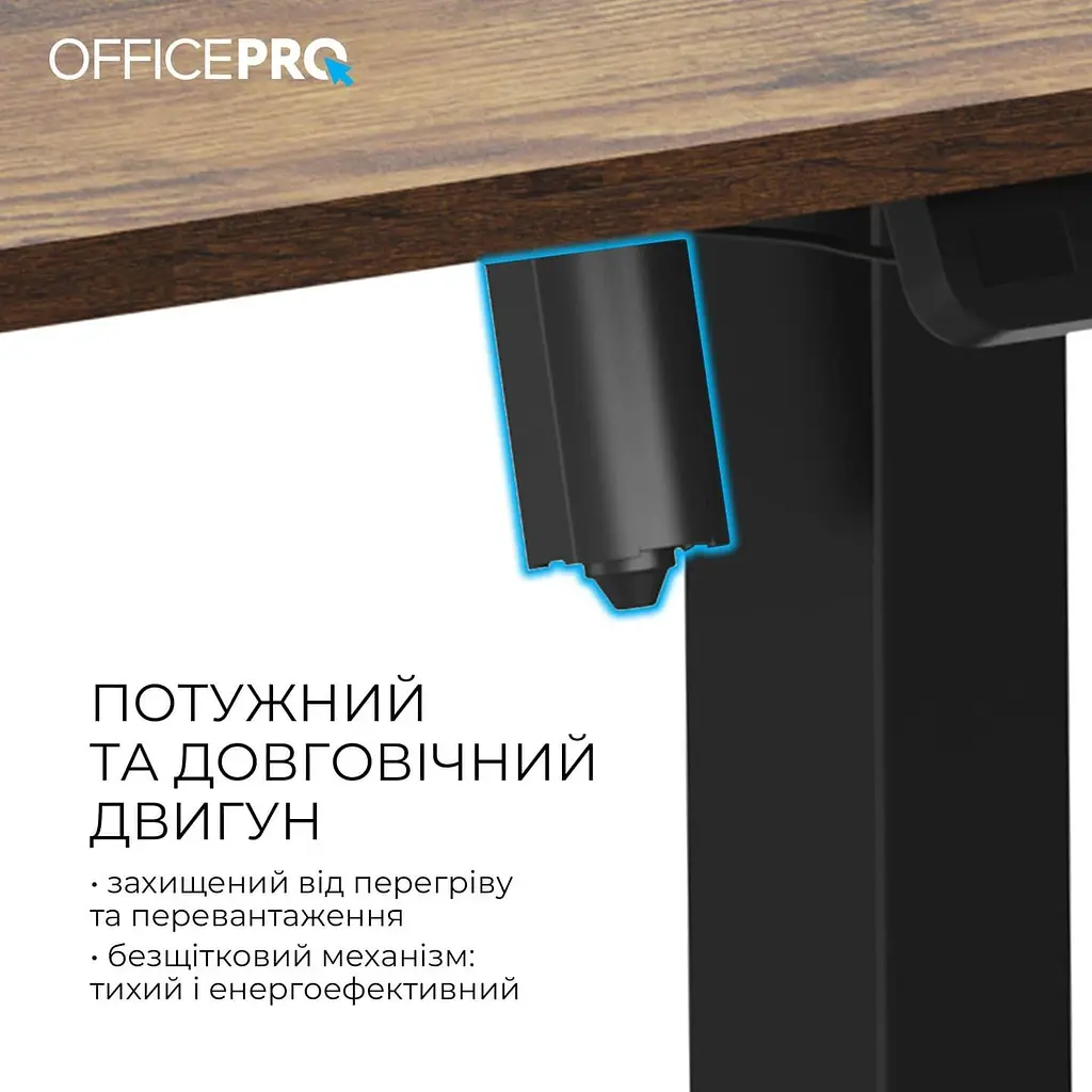 Геймерский стол OfficePro ODE1470DW (ODE1470DW) - фото 7