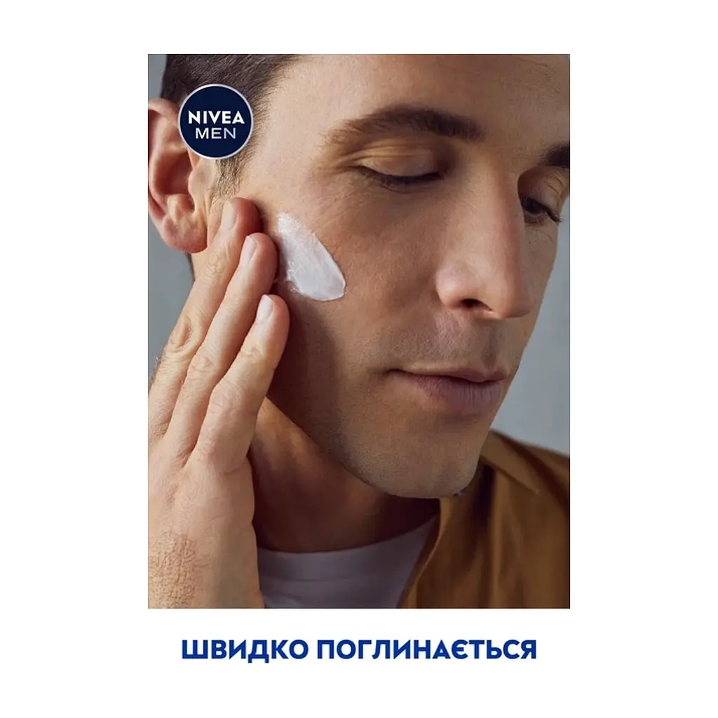 Крем для обличчя Nivea MEN Creme 75 мл (4005900111456) - фото 8