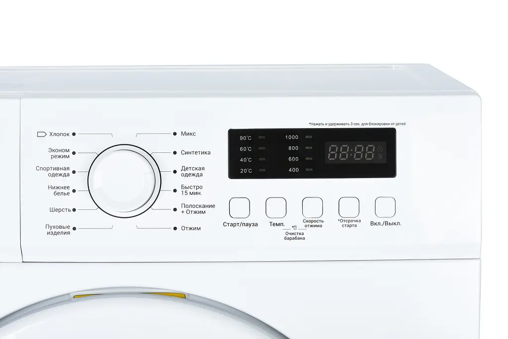 Пральна машина Ardesto з фронтальним завантаженням WMS-7109W, 7кг, 1000, A++, 48см, Дисплей, Білий (WMS-7109W) - фото 3