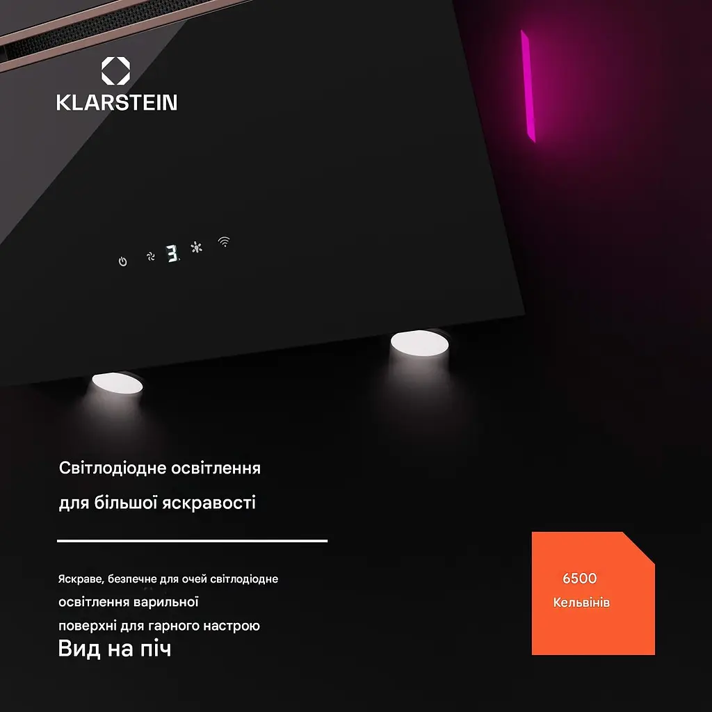 Вытяжка Klarstein Alina 3.0 60 (10045347) - фото 9