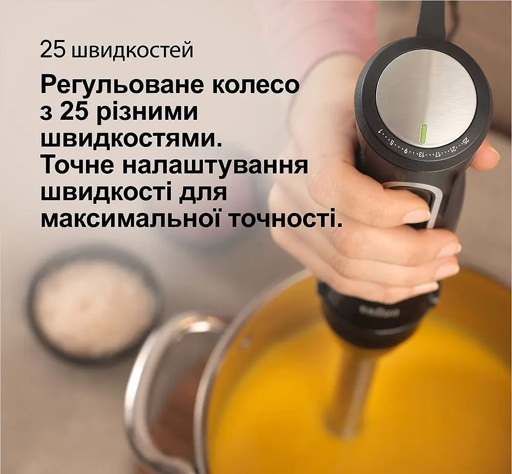 Блендер Braun MQ 55755 MBK - фото 2