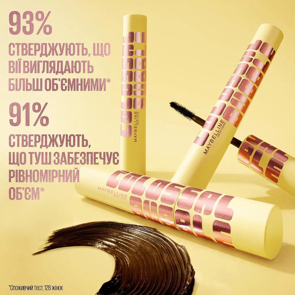 Туш для вій Maybelline New York Colossal Bubble для об'єму та розділення 10 мл - фото 5