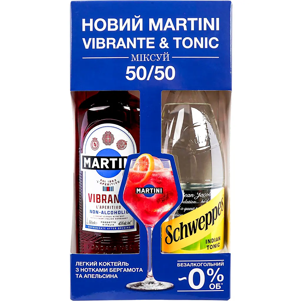 Набір: Напій безалкогольний солодкий на основі деалколізованого вина Martini Vibrante 0.75 + Тонік 1.0  - фото 2