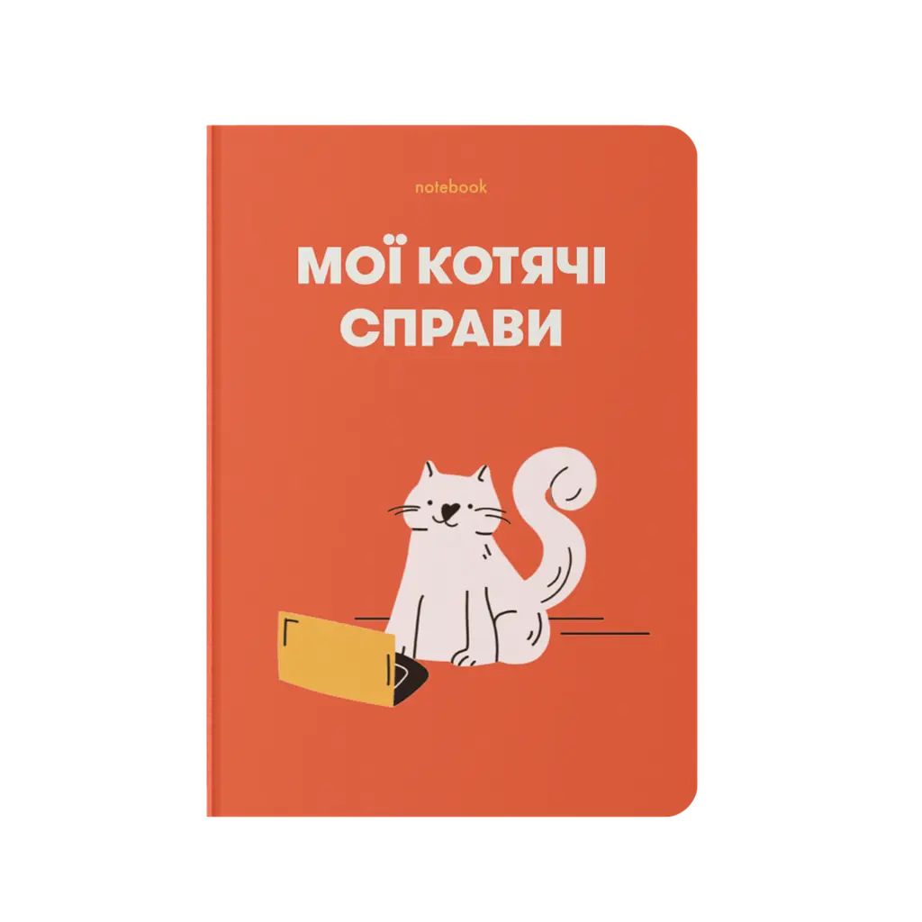 Блокнот "Мої котячі справи" червоний