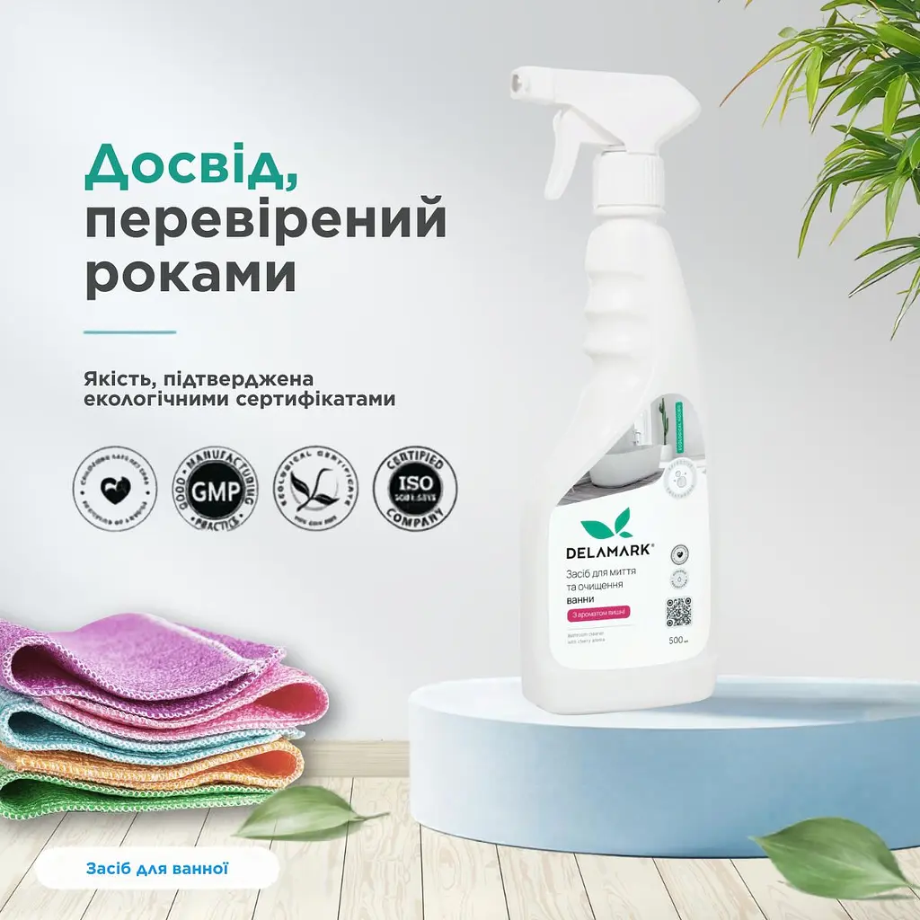 Універсальний засіб для миття ванної кімнати Delamark з ароматом вишні 500 мл (4820152330697) - фото 3