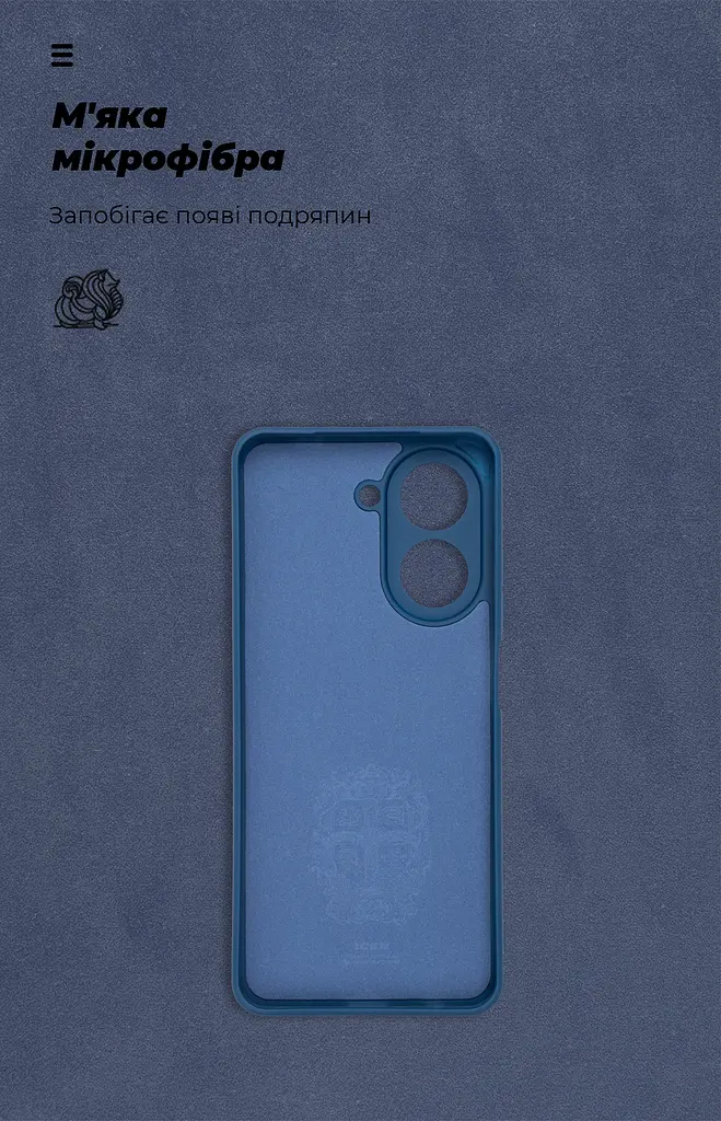 Чехол ArmorStandart ICON для Xiaomi Poco C71 4G Camera cover Dark Blue (ARM84890) - фото 4