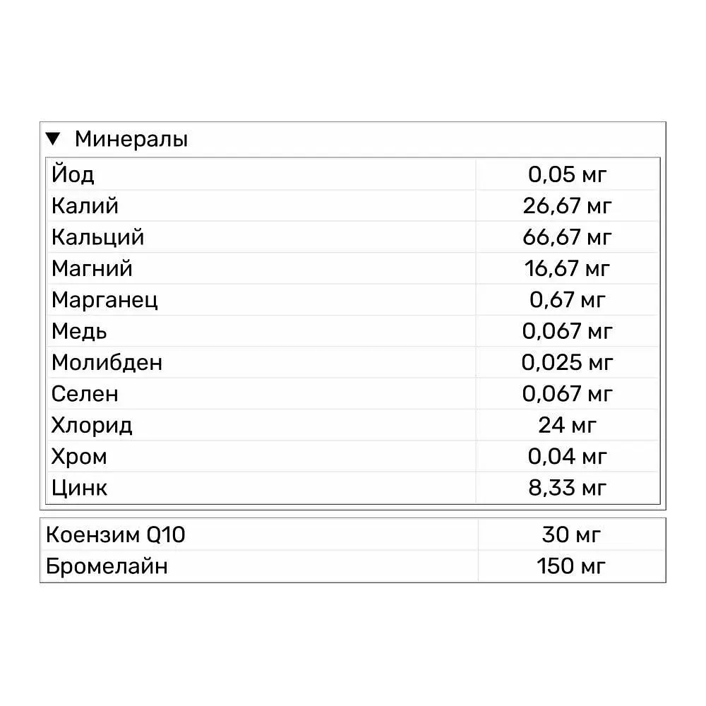 Витамины и минералы MST Vitamin for Women, 90 капсул - фото 4