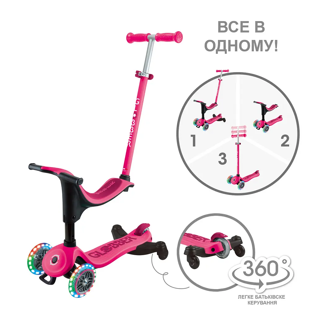Самокат Globber Go Up Sporty 360 колеса з підсвіткою фуксія (456-610) - фото 8