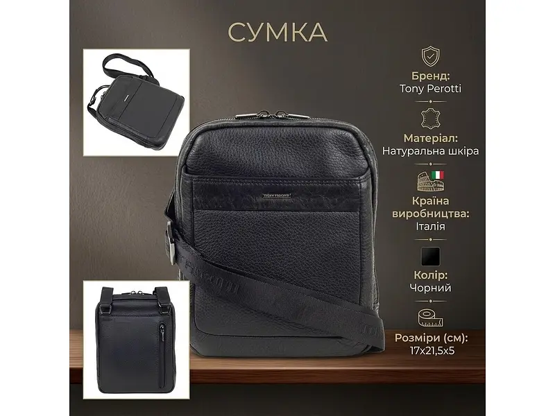 Чоловіча сумка з натуральної шкіри Newcontatto 9984-17 чорна 17×21,5×5 см TONY PEROTTI sum0029096 - фото 3