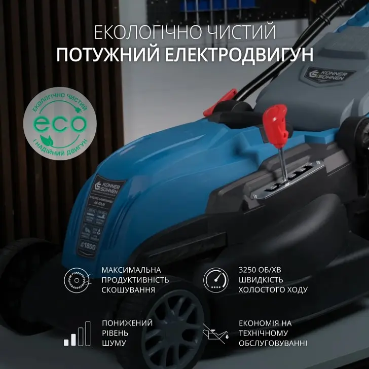 Газонокосилка электрическая Konner & Sohnen KS 42LM - фото 15