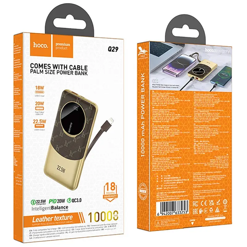 Портативний ЗП Power Bank Hoco Q29 Nobility 22.5W+PD20W + Lightning 10000 mAh Brown - фото 3