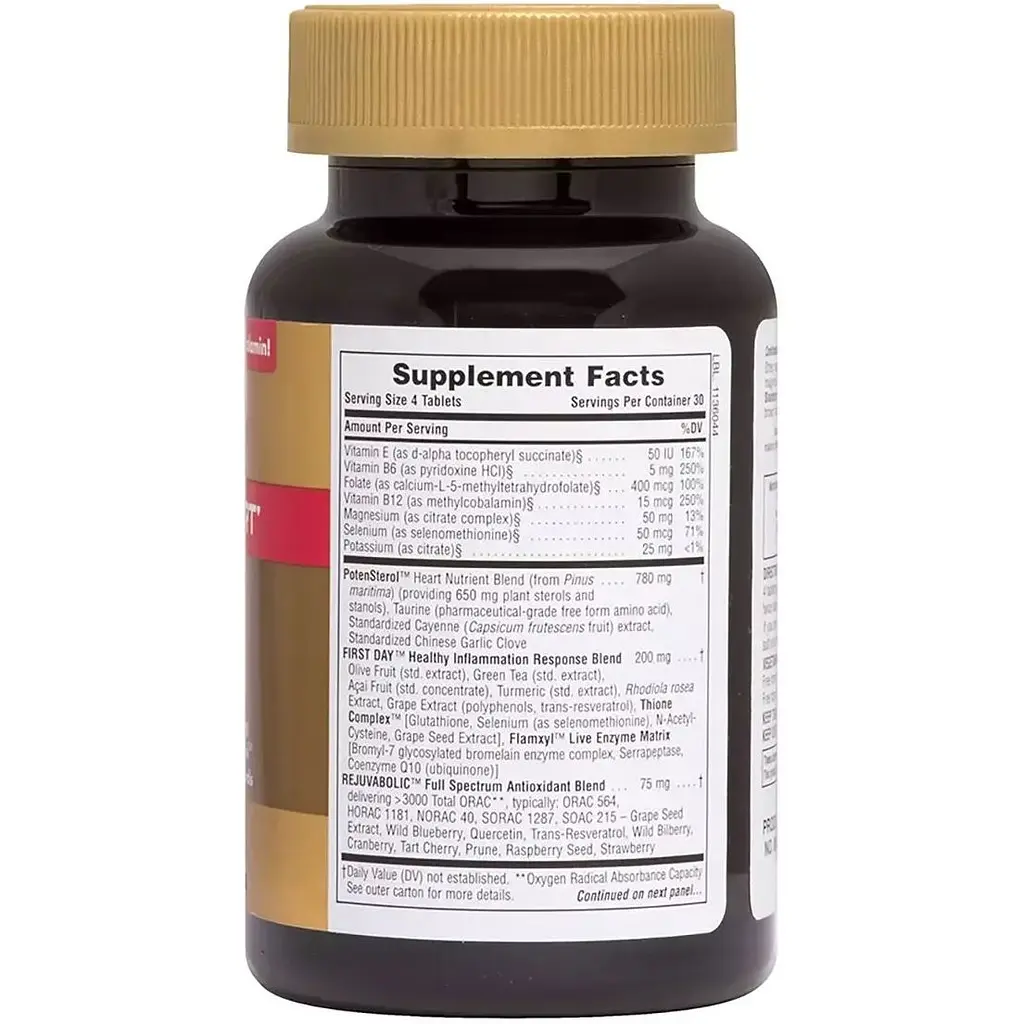 Комплекс для підтримки cерця NaturesPlus AgeLoss Heart Support 120 таблеток - фото 2