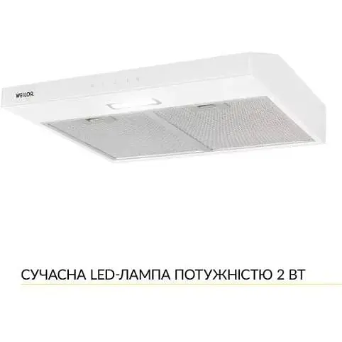 Витяжка Weilor WPL 6092 WH - фото 3