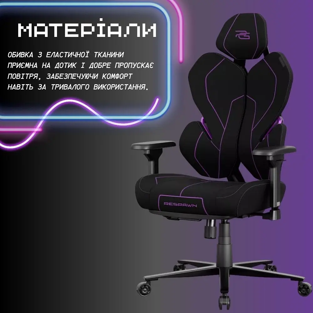 Геймерське крісло Proove Gaming Respawn Black/Purple (GCRS0001001) [168163] - фото 11