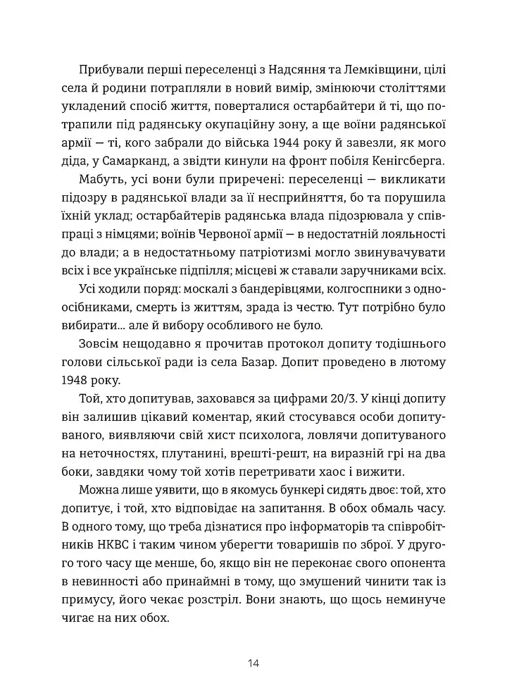 Кури не літають - фото 4