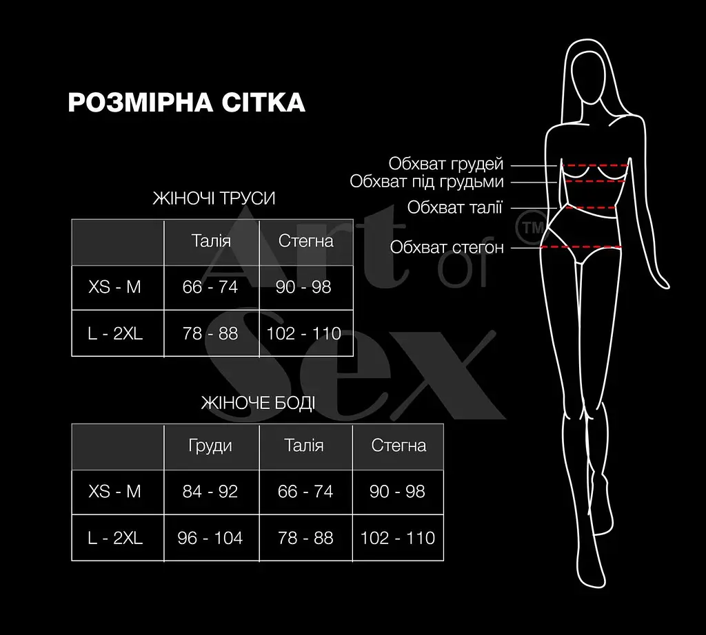 Еротичні жіночі трусики Art of Sex - Kаrin Black розмір XS-М - фото 3