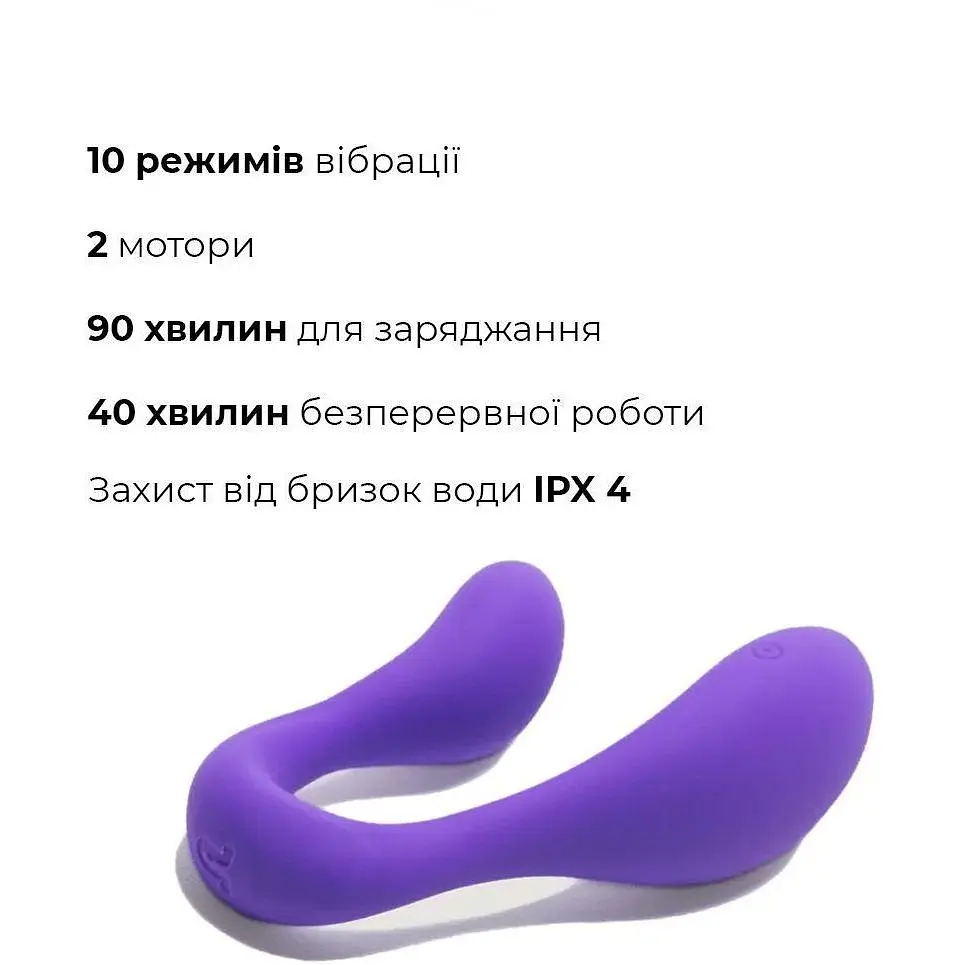 Вібратор для пар Adrien Lastic Couple Secrets II з пультом LRS два двигуна універсальний - фото 3