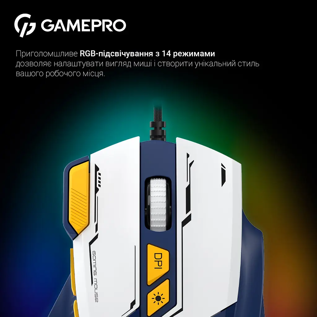 Миша GamePro блакитна (GM300BL) - фото 5