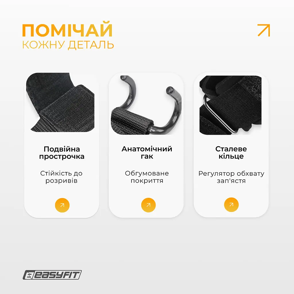 Крюки для турника и тяги EasyFit PowerHooks (пара) - фото 4