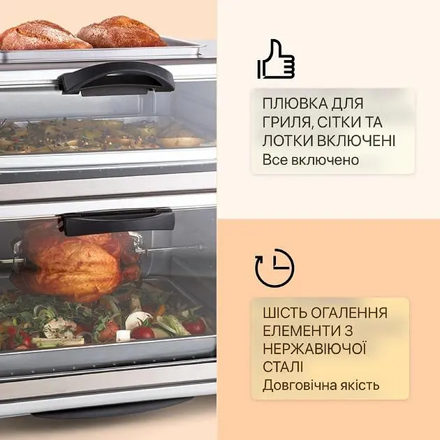 Духовка электрическая двойная OneConcept All-You-Can-Eat (10026452) - фото 4