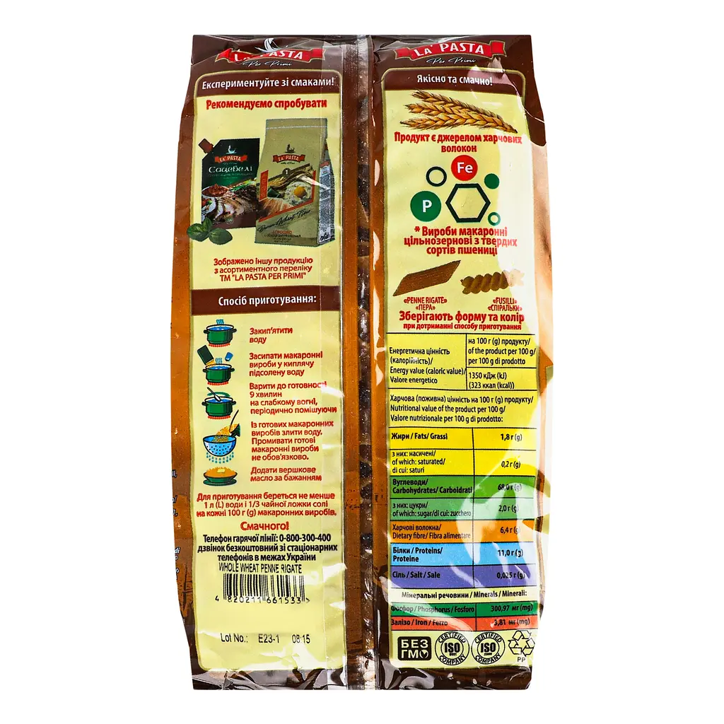 Макаронные изделия La Pasta перья цельнозерновые 400 г (816995) - фото 2
