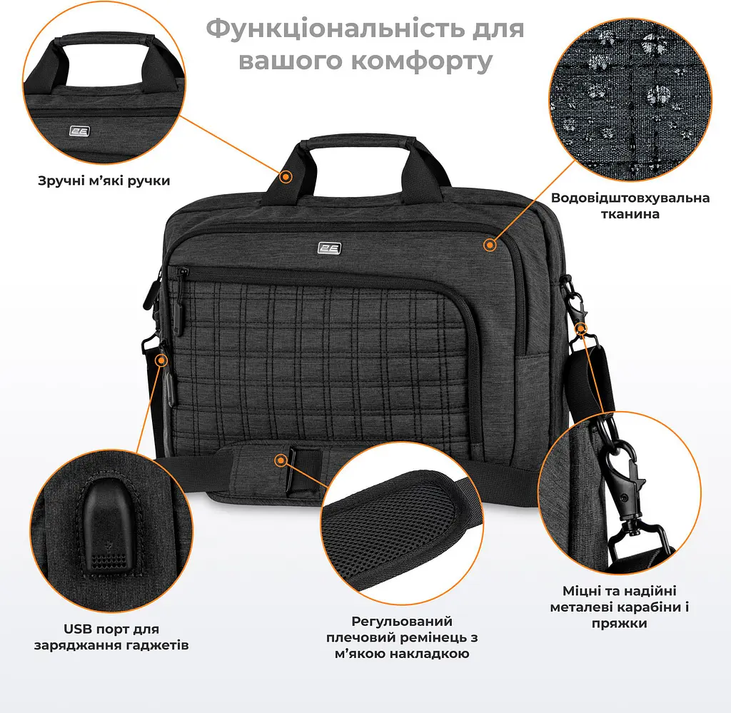 Сумка для ноутбука 16 дюймів 2E CrossSquares 16 black - фото 10