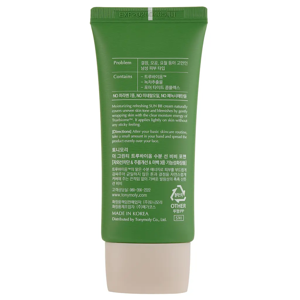 Крем для обличчя Tony Moly The Green Tea True Biome Watery Sun BB For Men, SPF 50+, з зеленим чаєм, 50 мл - фото 2