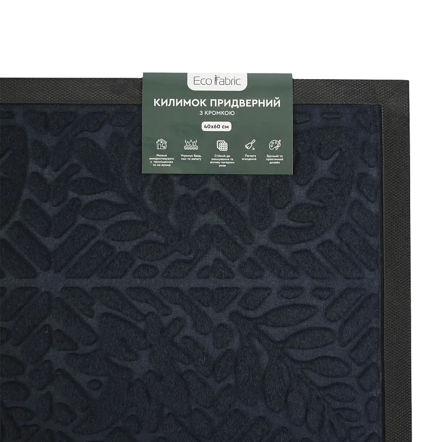 Килимок придверний Eco Fabric Листя з кромкою синій 40 х 60 см (4060-109) - фото 8