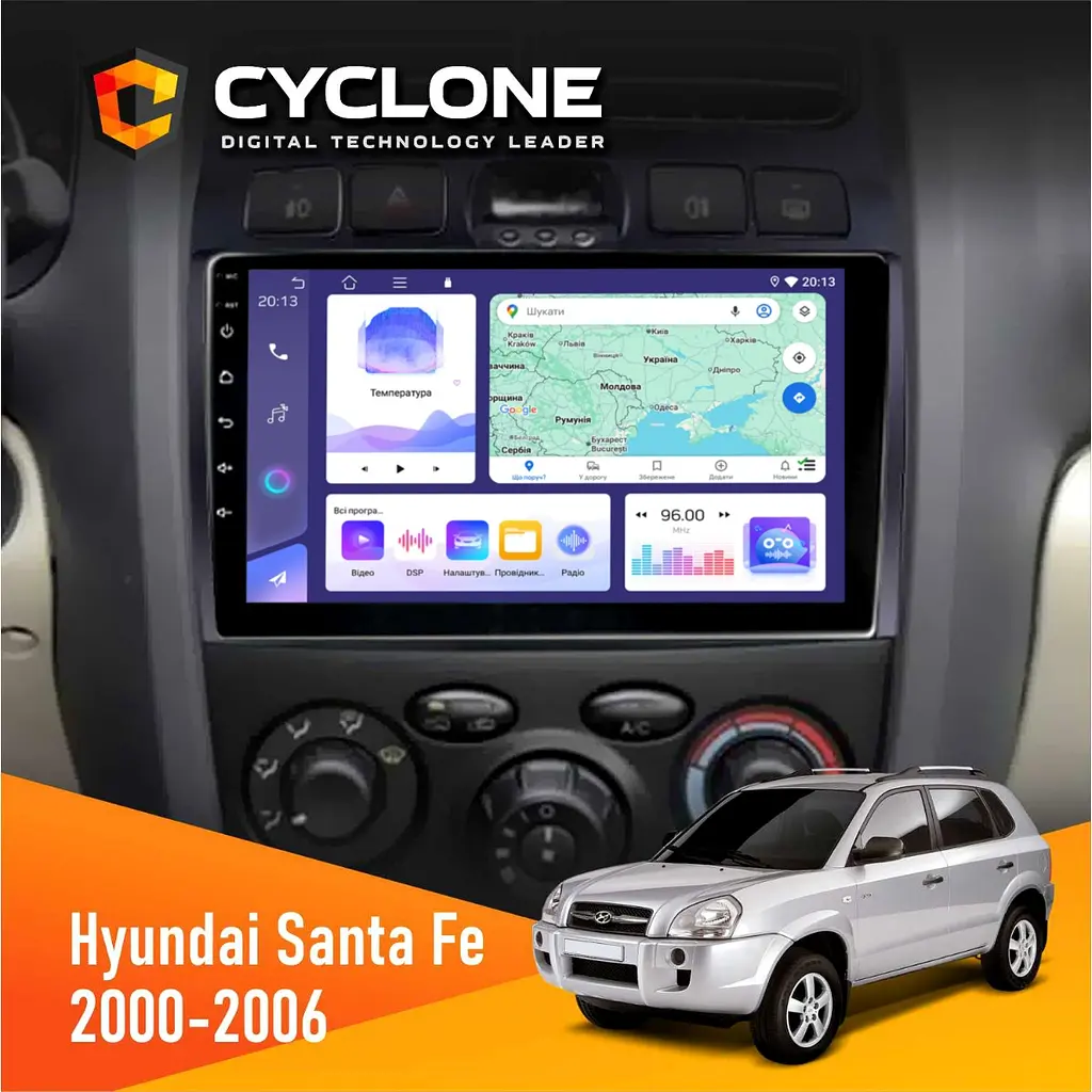 Штатна магнітола Hyundai Santa Fe 2000-2006 Cyclone C9-011 4x64, DSP Cyclone (НФ-00007018)