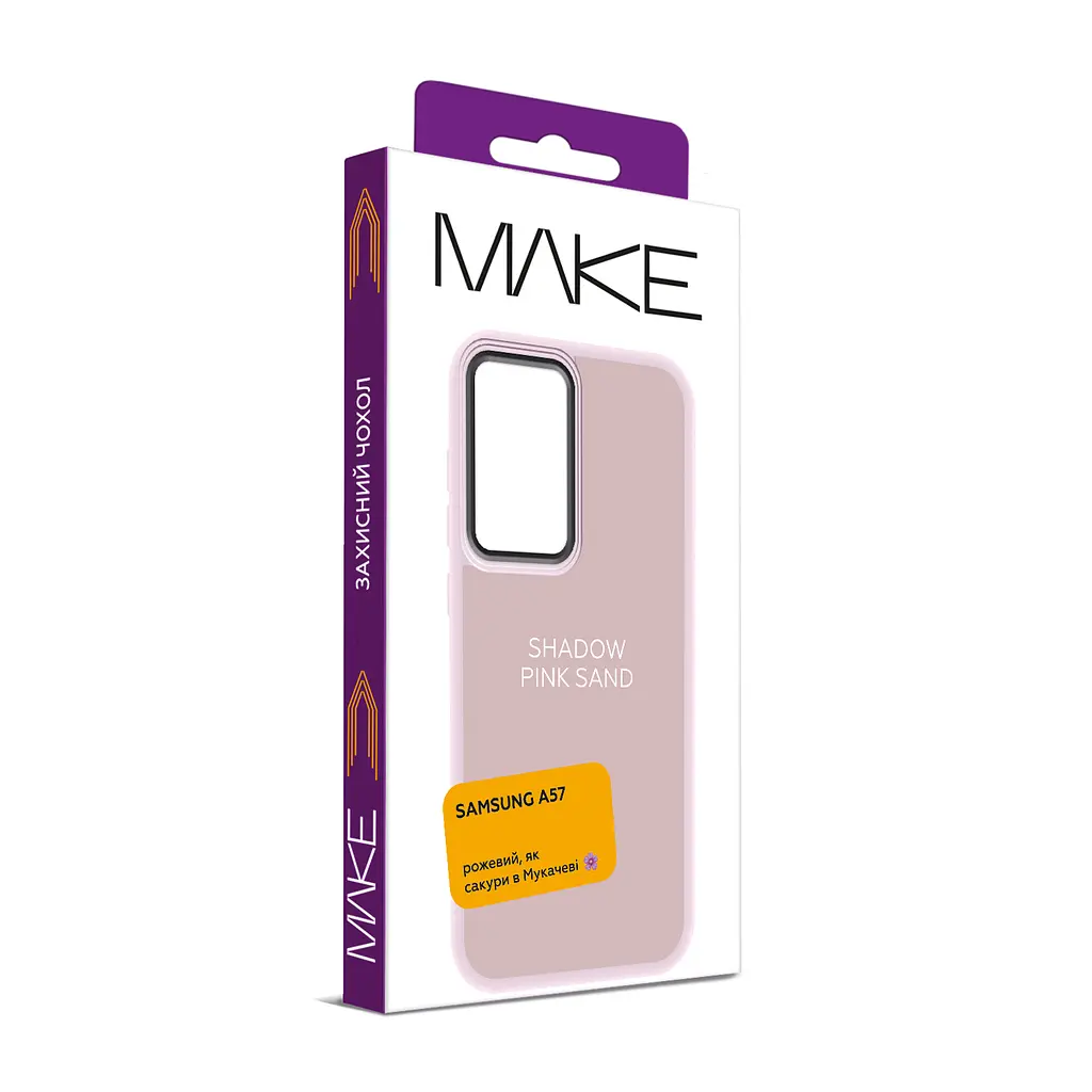 Чохол MAKE Samsung A57 Shadow Pink Sand - фото 2