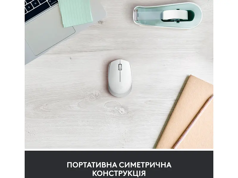 Миша Logitech M171 Off-White (910-006867) - фото 4