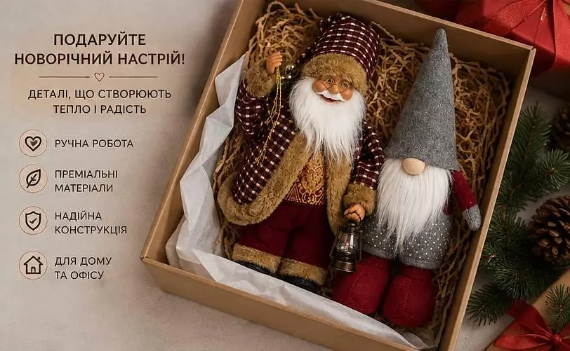 Набір декоративних фігурок Санта-Клаус та гном - різдвяна композиція зі святковим ліхтариком 2 шт - фото 3