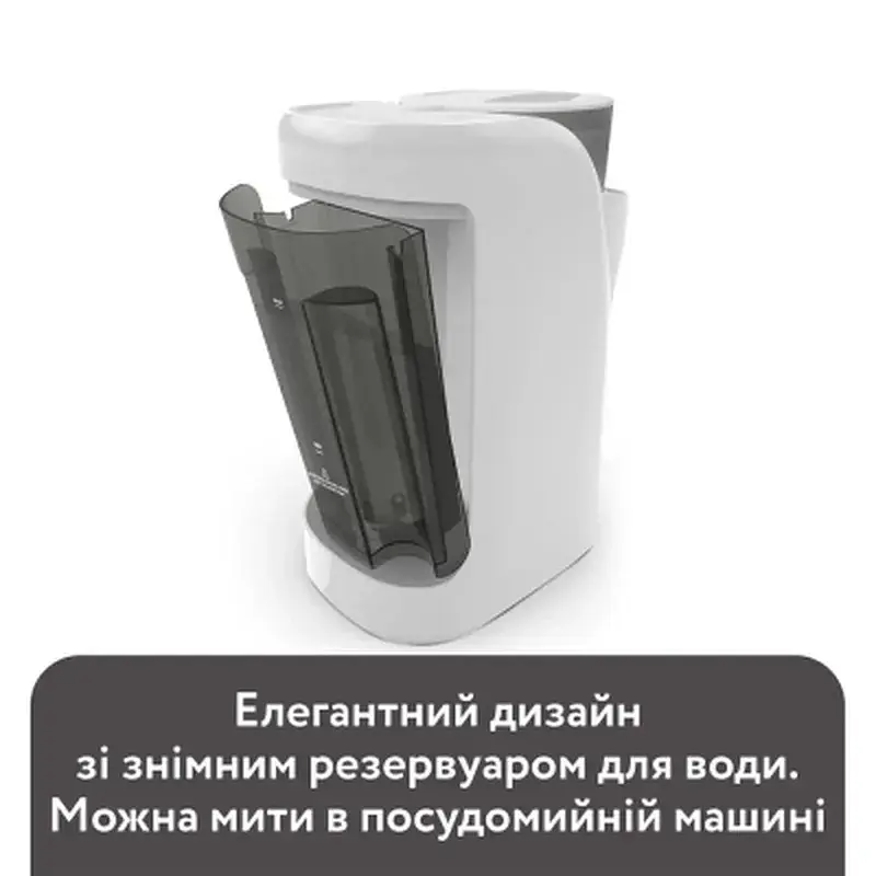 Машина для приготування дитячої суміші Baby Brezza Formula Pro Advanced Білий (FRP0134) - фото 6