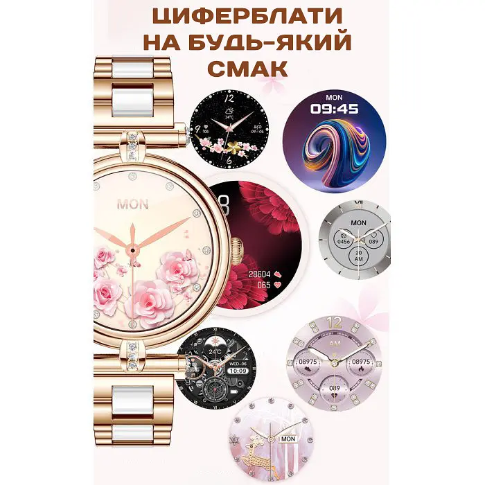 Часы Smart Leila Rubber, 2 ремешка - фото 9