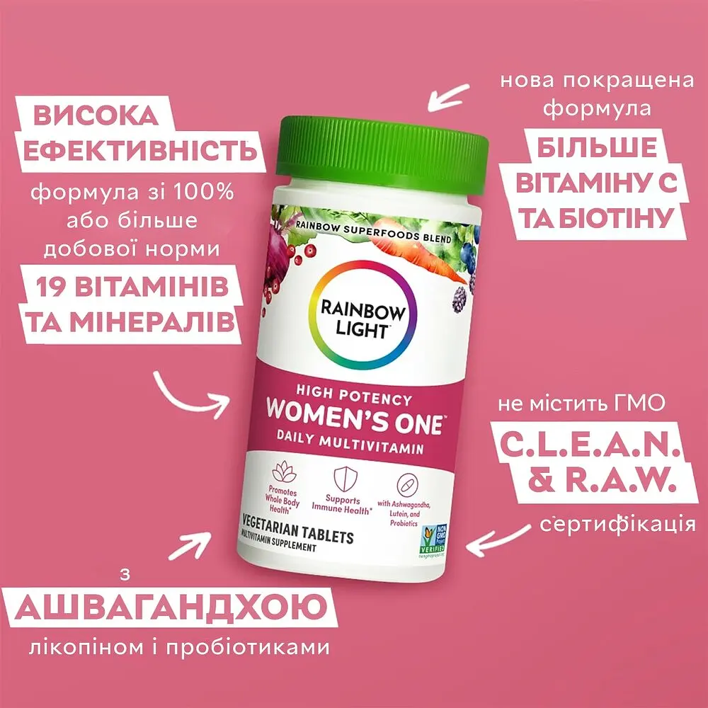 Вітаміни та мінерали Rainbow Light Women's One High Potency 60 вегатаблеток - фото 2