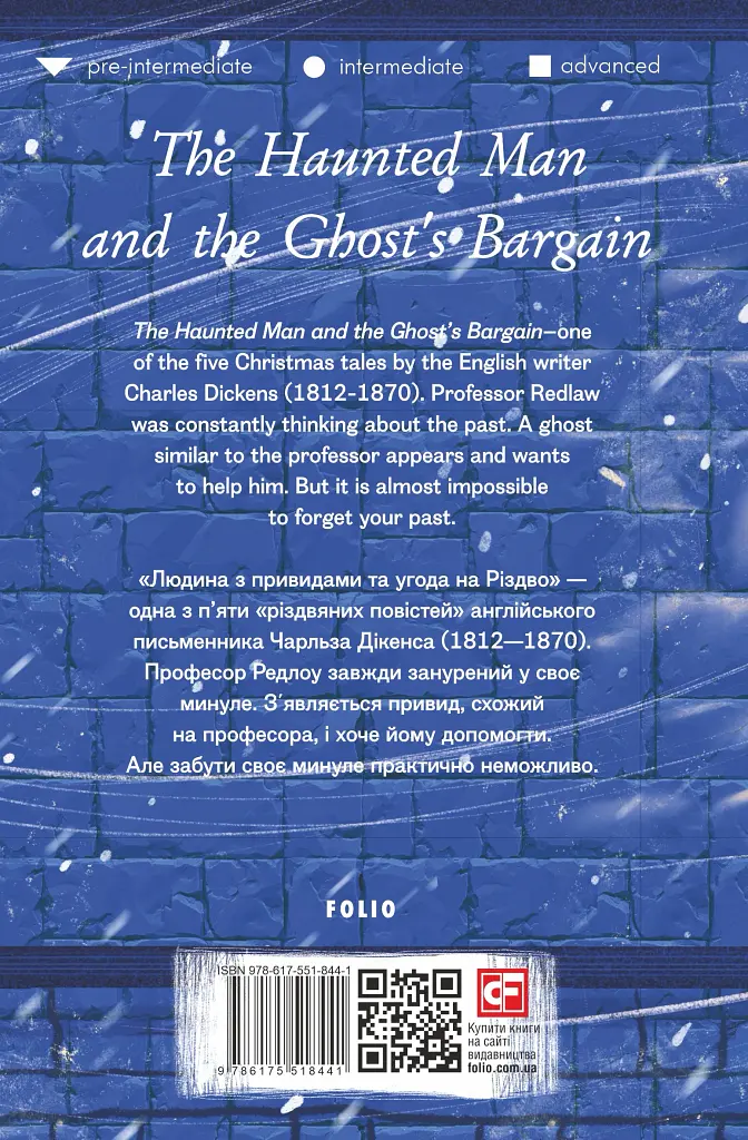 The Haunted Man and the Ghost’s Bargain - Чарльз Діккенс - фото 11