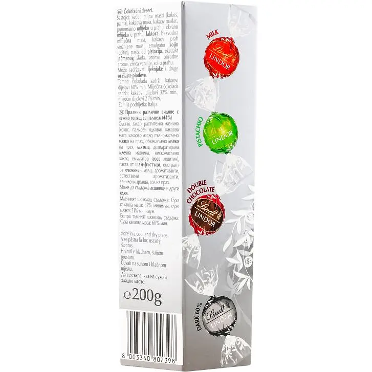 Цукерки Lindt Lindor Silver 200 г - фото 4